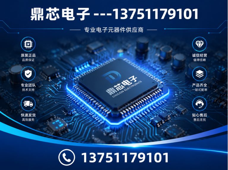 宜昌集成电路展示图